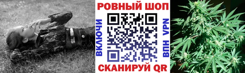 Наркошоп купить LSD-25 АМФЕТАМИН Мефедрон Каннабис Гашиш Рославль