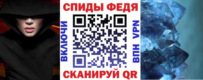 Амфетамин Premium  Купить где  Рославль 