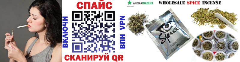 Бутират бутандиол  Купить закладки  Рославль 