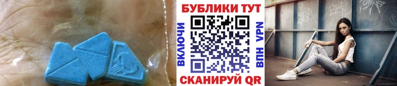Купить где  Рославль  ЭКСТАЗИ ешки 