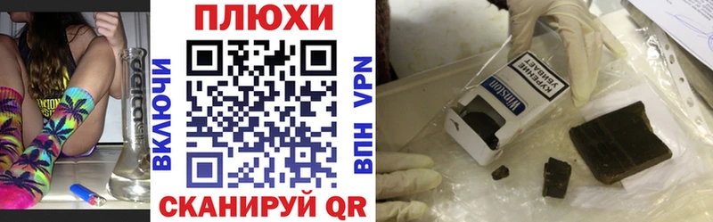 ГАШ хэш  Купить закладки  Рославль 