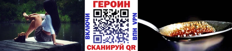 Героин гречка  Купить  Рославль 