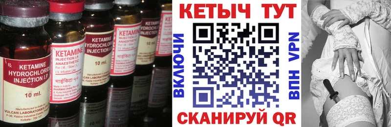 Купить где  Рославль  КЕТАМИН ketamine 