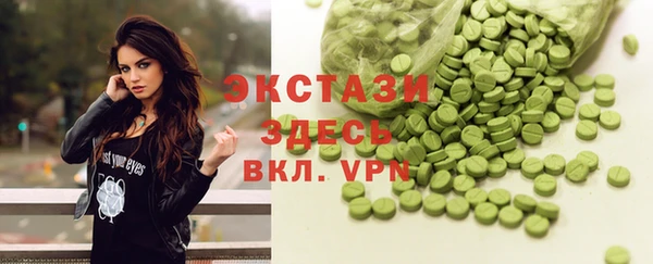 ешки Елизово