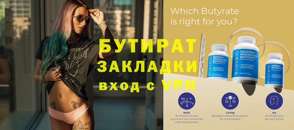 амф Елабуга
