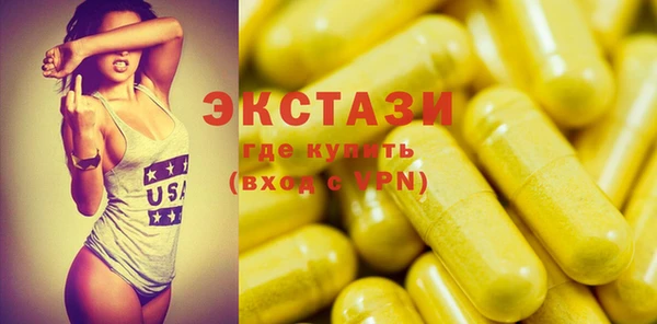 ешки Елизово