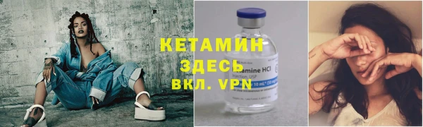 ешки Елизово