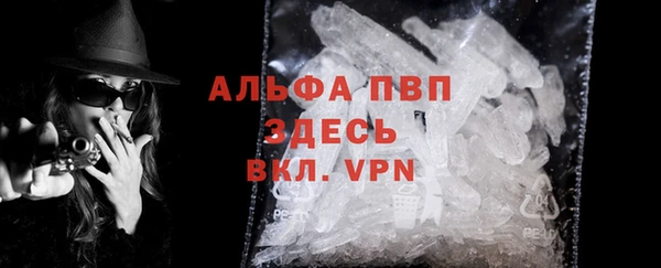 2c-b Заволжск