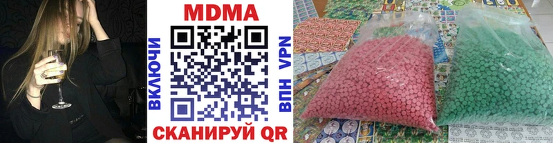 Купить  Рославль  МДМА crystal 