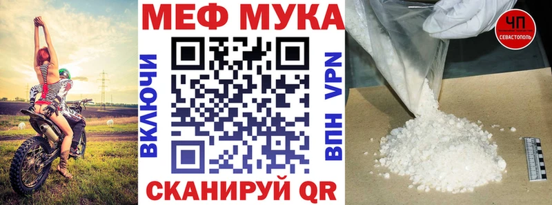 Купить закладки  Рославль  МЯУ-МЯУ mephedrone 