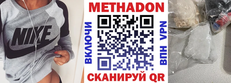 Купить где  Рославль  Метадон белоснежный 