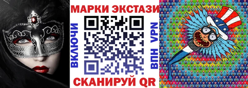 Купить закладки  Рославль  Марки N-bome 1,8мг 