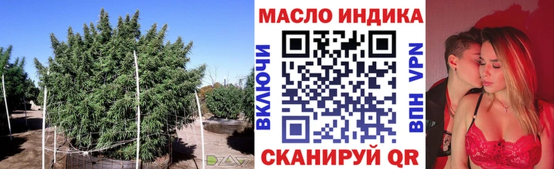 Купить  Рославль  ТГК жижа 